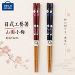 【HIYASU日安工坊】日式工藝箸-山園小梅, , large
