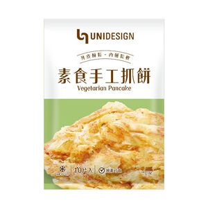 UNIDESIGN素食手工抓餅(全素)