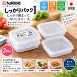 【HIYASU日安工坊】方形穩扣保鮮盒J-2入, , large