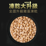 【TAPAZO 特百滋】凍乾三重奏 2磅 成幼犬/成犬/熟齡犬低敏配方狗飼料 狗乾糧 凍乾飼料(無穀/狗糧/犬糧), , large