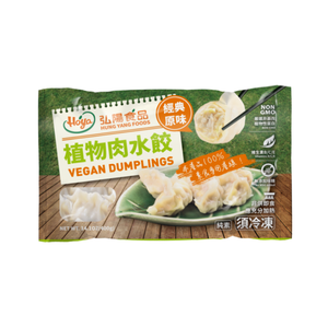 Vegetable Meat Dumplings 