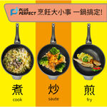PERFECT 理想牌 韓國石墨烯不沾深型平底鍋無蓋附蓋IH 附蓋28cm-Leidea樂德兒, , large