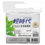 輕時代花香清潔袋(中), , large