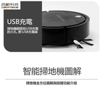 CEOMATE Smart Navigation Low-Noise Robot Vacuum Cleaner CME-A300, , large
