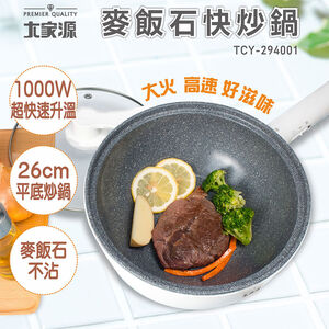 TCY Maifantum wok TCY-294001