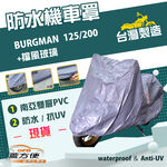 CAR COVER, , large