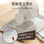 SHCJ 特大碗盤陳列瀝水架 台灣製304不鏽鋼 碗盤架 餐具架 奶瓶架 瀝水風乾, , large