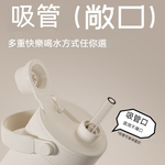 【H&R安室家】陶瓷易潔層雙飲保溫杯735ml(H43), , large
