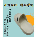 MA117抗菌緩壓厚底拖, , large
