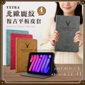 VXTRA 2024 iPad mini 7 / mini 6 共用 北歐鹿紋風格平板皮套 防潑水立架保護套
