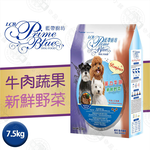 LCB藍帶廚坊狗食 經典系列 各類成犬 牛肉蔬果7.5kg 全犬適用, , large