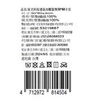 星光科技透氣布腰靠墊30*60, , large