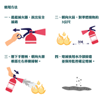 【太星電工】2入組-5型手提式乾粉滅火器｜蓄壓式消防器材｜消防安全設備, , large