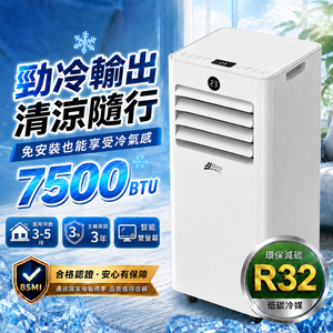 JJPRO 7500 BTU Portable Air Conditioner, Multifunctional Mobile AC Unit (JPAC06)