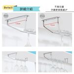 【HomeMax】單排高腳杯架/304不鏽鋼/31~37cm/寬口/紅酒杯架/收納/廚房 ●台灣製造●＜D23009＞, , large