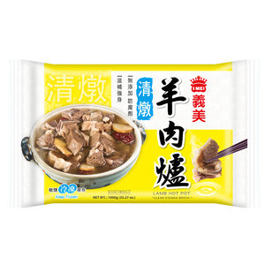 義美清燉羊肉爐