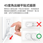 aibo 1開6插PD25W快充 專利三向出線抗雷擊延長線(台灣製)-1.8米, , large
