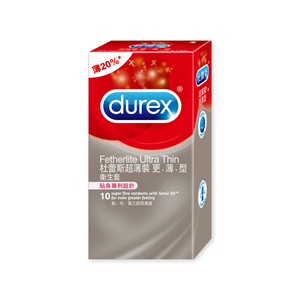 【杜蕾斯 Durex】超薄裝更薄型衛生套 10入/盒 保險套