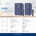 【麗水生活】廚事寶 kitchenpro HS-M3 廚下型冰溫熱飲水機 搭配HS-400加侖直輸機 淨水器 過濾器 飲水機 大型機, , large