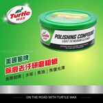 Crude wax T241, , large