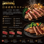 約克街肉鋪 日本Ａ5極饌雪紋和牛排1片（100g&plusmn;10%/片）_任選, , large