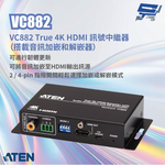 昌運監視器 ATEN 宏正 VC882 True 4K HDMI 訊號中繼器 （搭載音訊加嵌和解嵌器）, , large