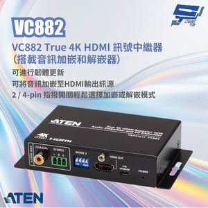 昌運監視器 ATEN 宏正 VC882 True 4K HDMI 訊號中繼器 （搭載音訊加嵌和解嵌器）
