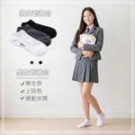 12雙超值組-無印風黑灰白-基本款(高含棉抗臭 男女童襪 毛巾底 踝襪 學生襪 短筒 國民襪 加大襪), , large