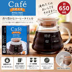 【HIYASU日安工坊】良燒B02耐熱玻璃壺-650ml, , large