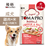 【優格】成犬飼料 狗糧 13.6kg雞肉+米 高適口性配方, , large