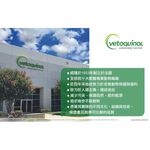 【PawHomie】法國威隆Tomlyn獸醫配方 全補營養膏(貓用), , large