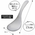 【毓秀堂】Arnest 逸品物創絕妙菜勺, , large
