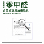 【HABABY環安家居】重強除臭混合貓砂 零甲醛低粉塵 1.5mm 豆腐膨潤土貓砂 2.5kg（多貓適用，森系淡香）, , large