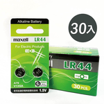 LR44, , large