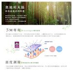 【DUYAN 竹漾】奧地利天絲 單人/雙人/加大 床包組/床包被套組 / 平行寄語 台灣製, , large
