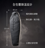 Litume E629B 刷毛睡袋內套 (增溫15℃), , large