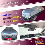 CAR COVER, , large