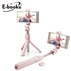 【全新品清倉特價】[ E-books ] N70 藍牙分離式遙控三腳架旅行自拍組-粉