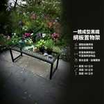 【 SHAONIANNA.TW 】一體成型黑鐵網板置物架｜底部無橫桿設計｜可推物品不卡腳｜工業風植栽架｜免組裝, , large