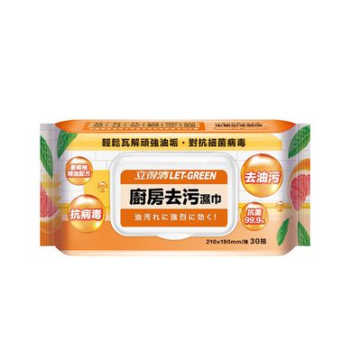 立得清廚房去污濕巾30抽