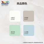 Paint, , large