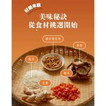 【全國麗園】飯店功夫菜 好飽米糕1000g 傳統台灣味 油飯 保證續碗 桶仔米糕 加熱即食料理 冷凍食品 加熱調理包, , large