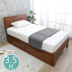 【BODEN】莫爾3.5尺單人實木床架/床組-收納抽屜型, , large