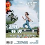 《張老師月刊》2025年07月號571期：逃出升天 如何離開災難現場, , large