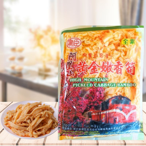 躍進【台灣蘇伯Soup】阿里山黃金嫩香筍  300g 竹筍 麻竹筍 阿里山 阿里山特產 團購美食