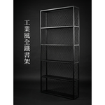 【 SHAONIANNA.TW 】工業風 書架 鐵製 書架 金屬 網格 書櫃 書架工業風金屬格紋書架 90&times;20&times;170cm｜免組裝大容量收納架, , large