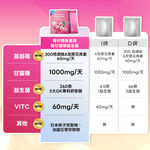 【葡萄王】 莓好關係蔓越莓甘露糖益生菌2g*30條/盒 x 2入組(私密保養), , large