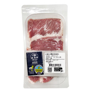 CQL Pork Loin cap muscle