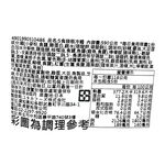 東洋5食袋裝冷拉麵, , large
