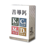 【台灣康田】善導鈣 (60粒/盒), , large